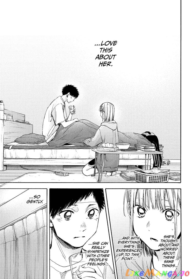 Blue Box, Chapter 26 image 16